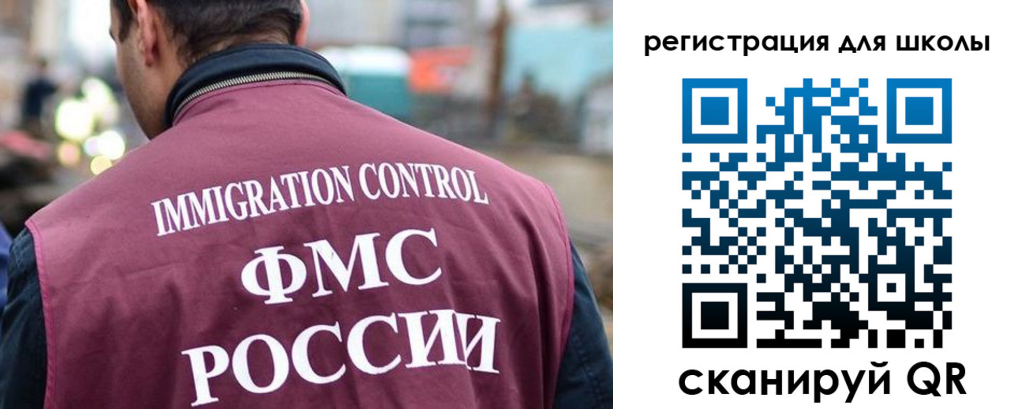 форма 3 в Трёхгорном